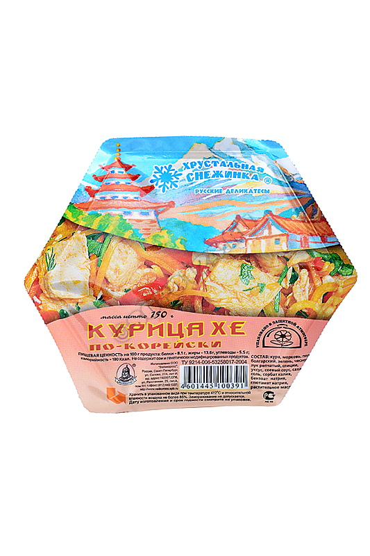 СалатикКурица ХЕ
