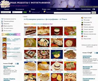 Приготовление фльоранси