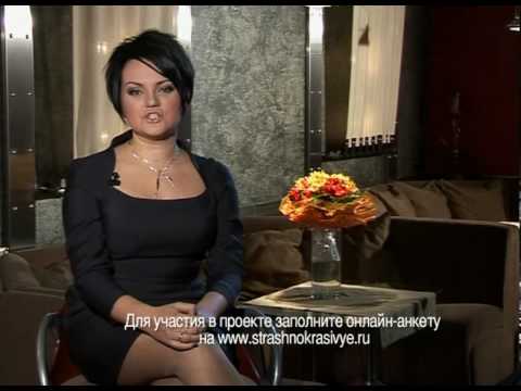 Страшно Красивые 7: Андреищев А.Р., часть 4