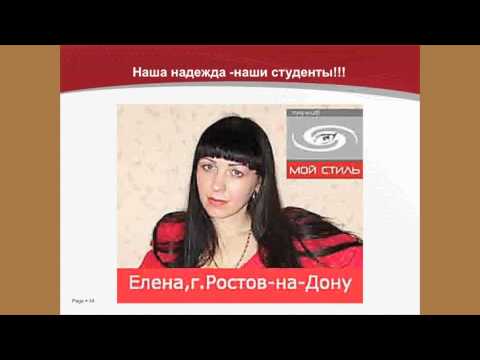Обучение татуажу на Юге России